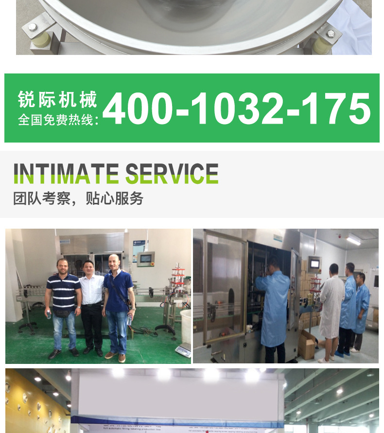 粉末灌裝機 (12).jpg