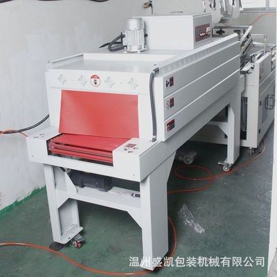 熱收縮包裝機4020封膜機膜熱收縮膜塑封鏈式餐具熱收縮機