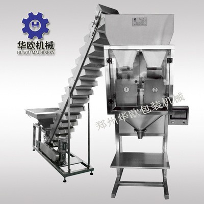 廠家直銷全自動顆粒包裝機 藥材顆粒小顆粒包裝機