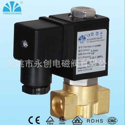 小型直動式自保持電磁閥 零溫升線圈 雙穩(wěn)態(tài)電磁閥 電磁閥廠家