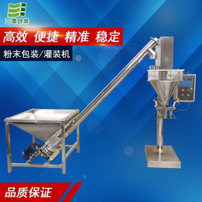 大袋粉末面粉包裝機(jī) 咖啡奶粉半自動(dòng)灌裝機(jī) 中藥粉劑食品分裝機(jī)