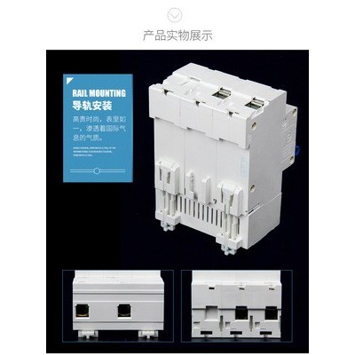 DZ47LE-125空氣開關空調漏電保護開關家用空開漏保斷路器80/100A