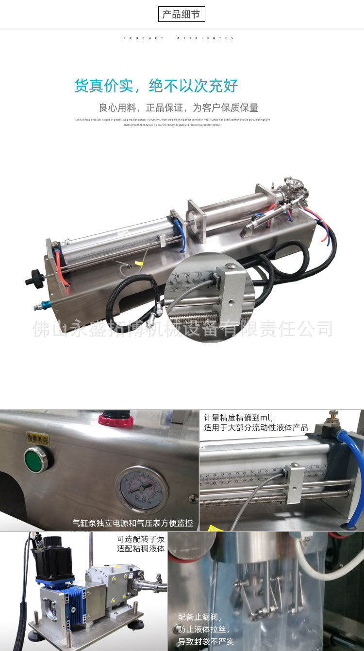 大立式液體機_09.jpg