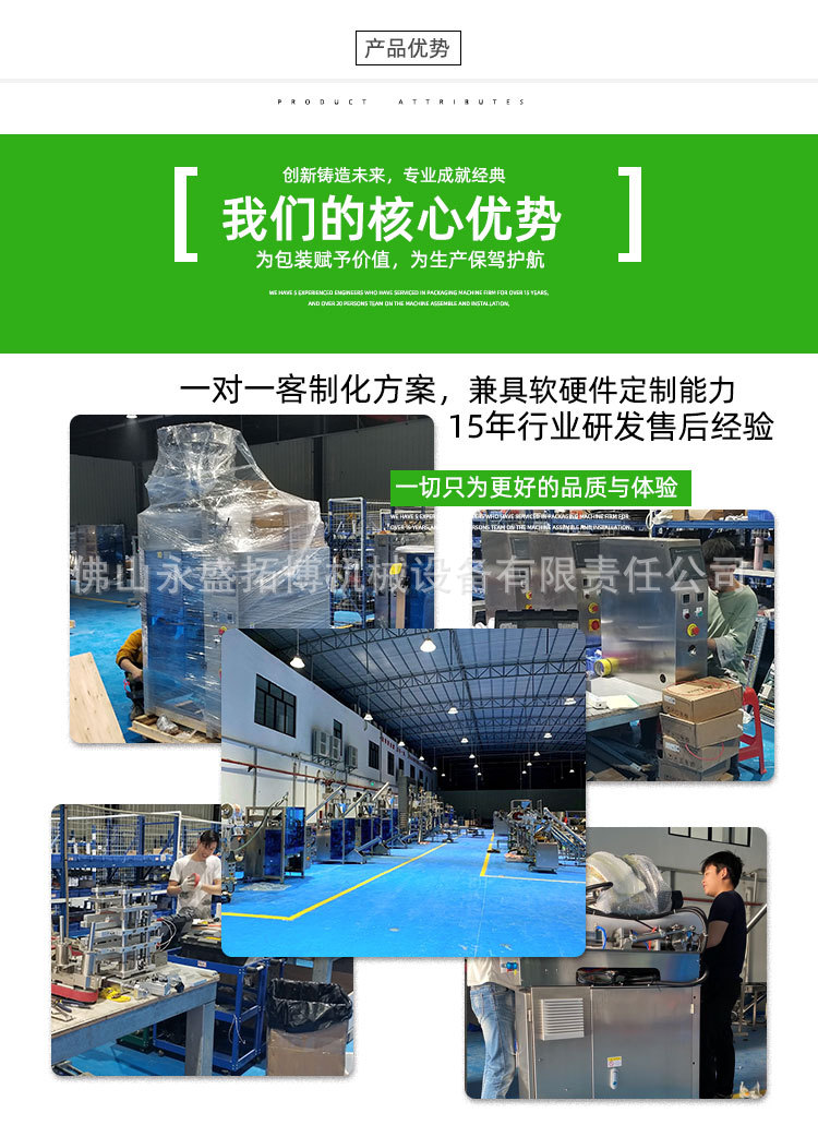 小立式粉末機詳情_05.jpg