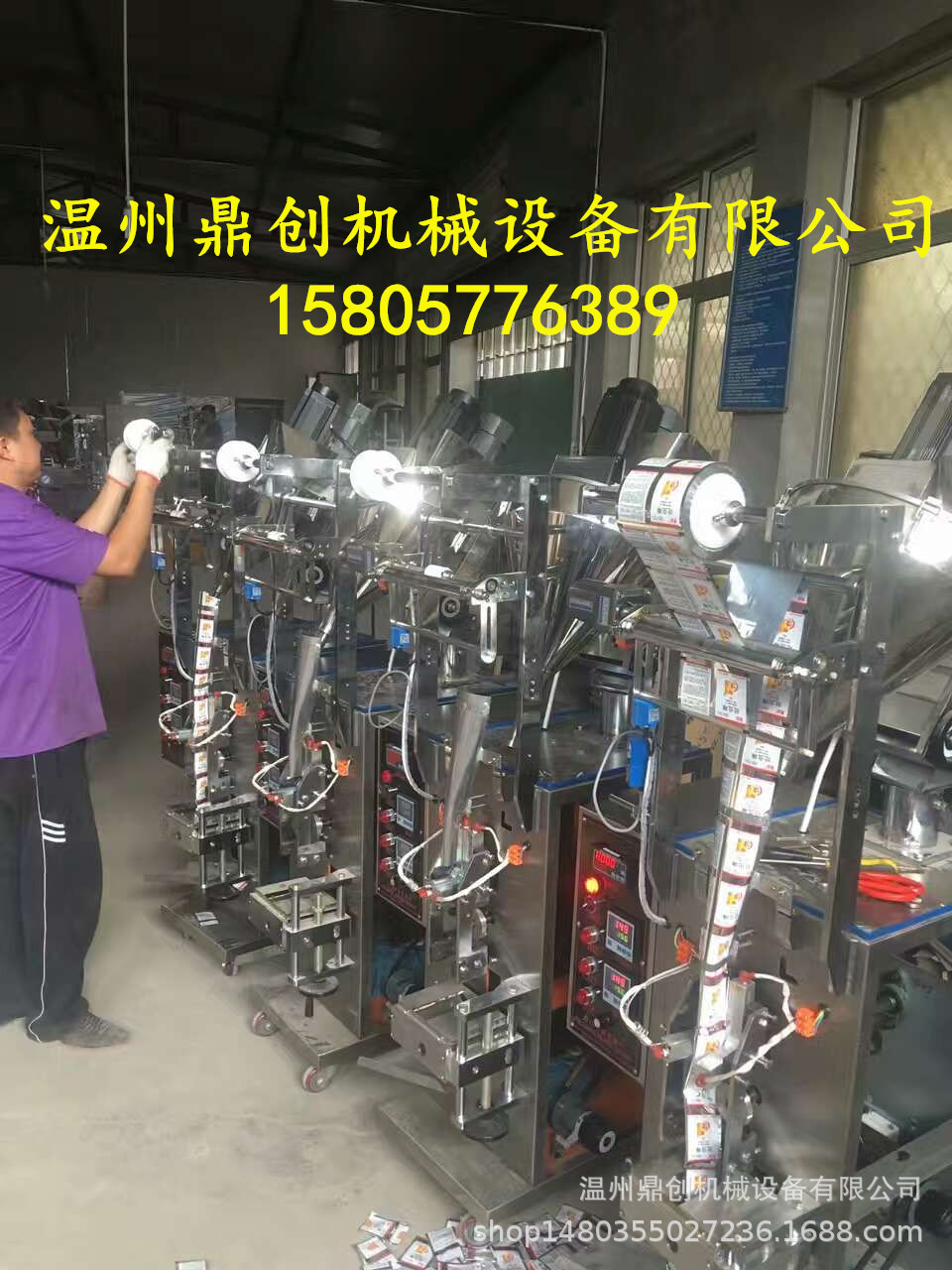 立式機5