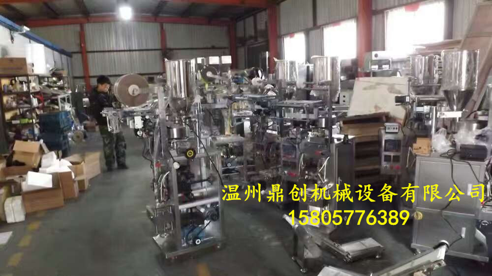 立式機4