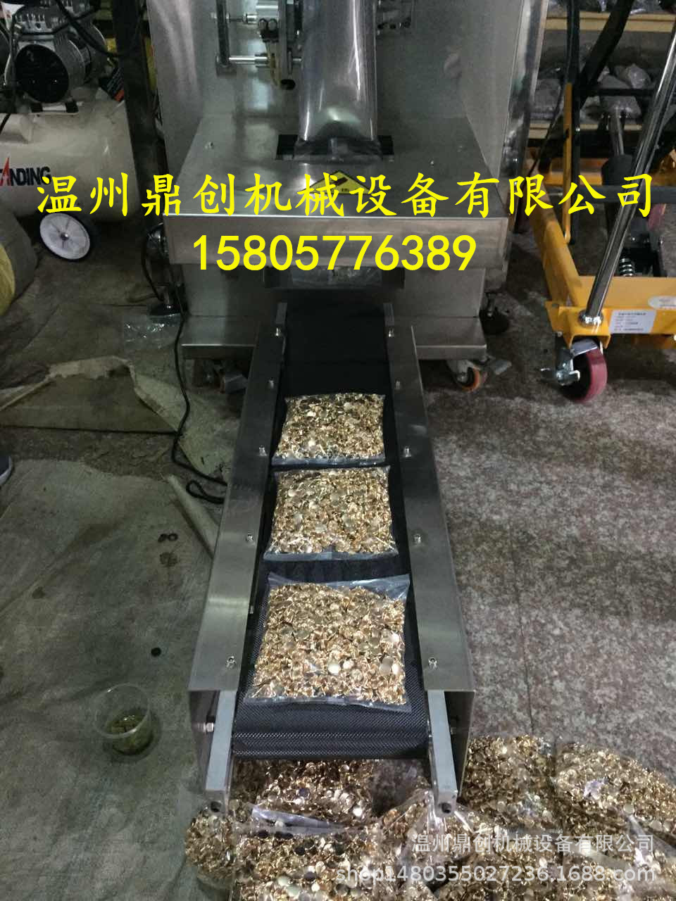 立式機3