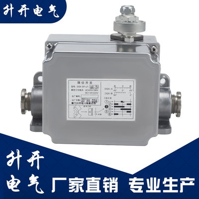 廠家供應現貨供應電工電氣多功能限位開關DF-LF-AR-2H行程開關