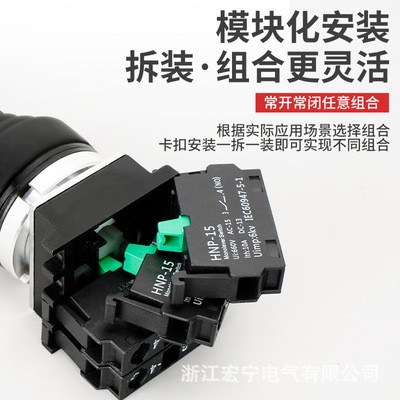 十字開關搖桿開關主令開關兩向四向自鎖自復搖擺操縱桿宏寧電氣