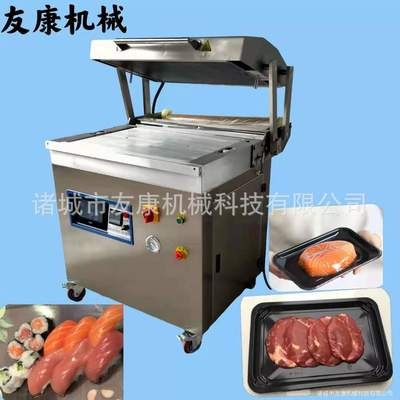 斑節(jié)蝦真空貼膜包裝機(jī) 生魚(yú)片真空貼體包裝機(jī) 海鮮類貼膜包裝機(jī)