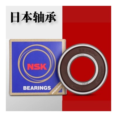 日本NSK軸承6203ZZ DDU 高轉(zhuǎn)速低噪音 電機(jī)水泵軸承 深溝球軸承