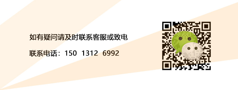 聯系方式