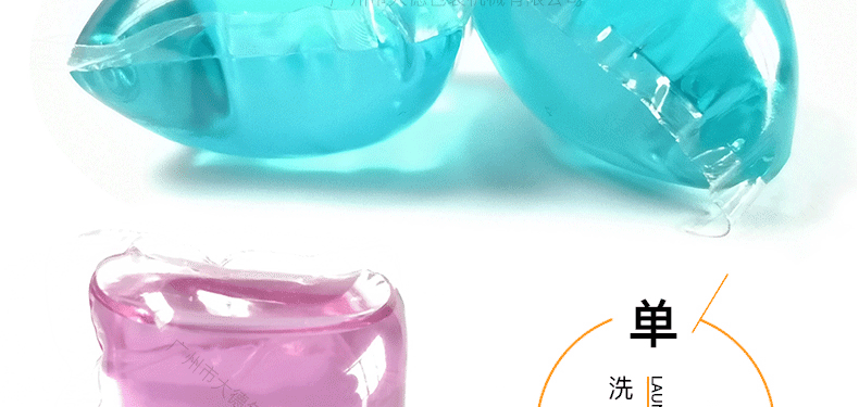 水溶膜包裝機全圖_08