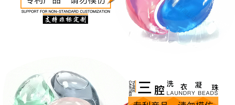 水溶膜包裝機全圖_10