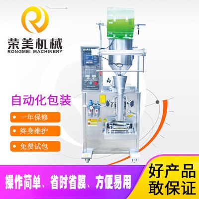 汕頭榮美供應全自動液體包裝機 洗發液包裝機