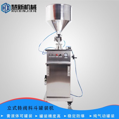 半自動液體灌裝機小型果汁罐裝機洗衣液凝膠蜂蜜氣動灌裝機花生醬