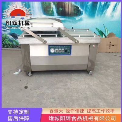 雙室包裝機 全自動食品保鮮抽空燒雞封口機 多功能大米海鮮包裝機