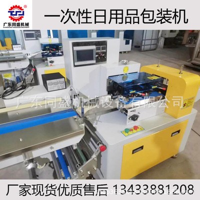 自嗨火鍋發(fā)熱包包裝機(jī)自熱包加熱包自動(dòng)套袋封口包裝機(jī)械