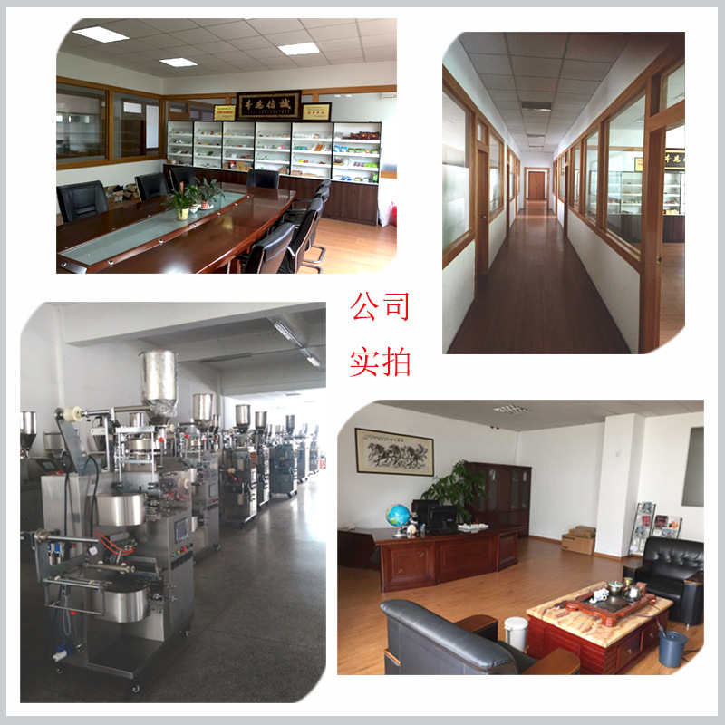 公司實拍