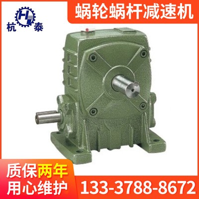 渦輪減速機廠家蝸輪蝸桿WPAWPS變速箱微型小型減速器滾輪架減速箱