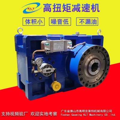 廠家定制高扭矩單螺桿減速機 圓柱齒輪硬齒面減速器 擠出機齒輪箱