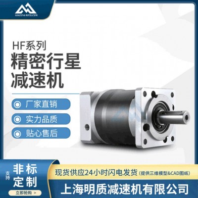 定制NB042精密行星減速機 機器人步進行星減速機