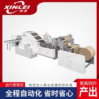 全自動紙袋制造機 高速紙袋機 牛皮紙袋制作設備 包裝機