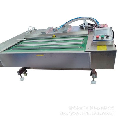 連續(xù)式玉米真空包裝機 肉制品滾動式包裝機 粽子果蔬真空封口機