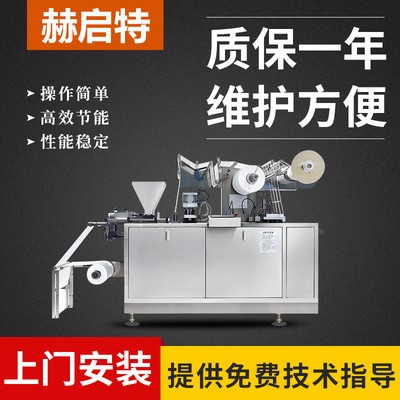 NB-330型全自動高速暖寶寶暖腳貼包裝機 一次性加熱醫療生產設備