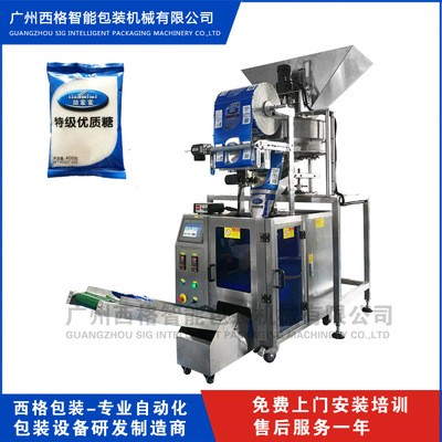 量杯計量食品顆粒包裝設備 白砂糖氣動背封全自動包裝機 廠家直銷