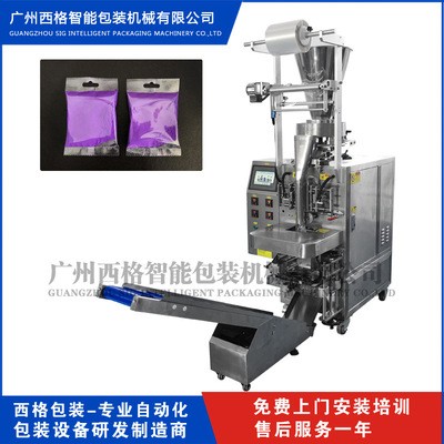 廣東西格包裝 量杯計量顆粒包裝設備 飛機掛孔全自動打包機