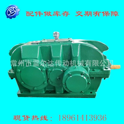 實體廠家現(xiàn)貨供應(yīng)直角垂直軸減速機 DCY450系列l(wèi)螺旋錐齒輪減速箱