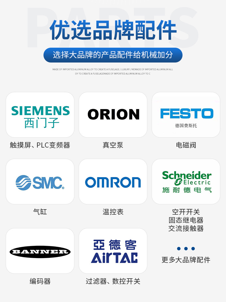 八工位給袋機配螺桿