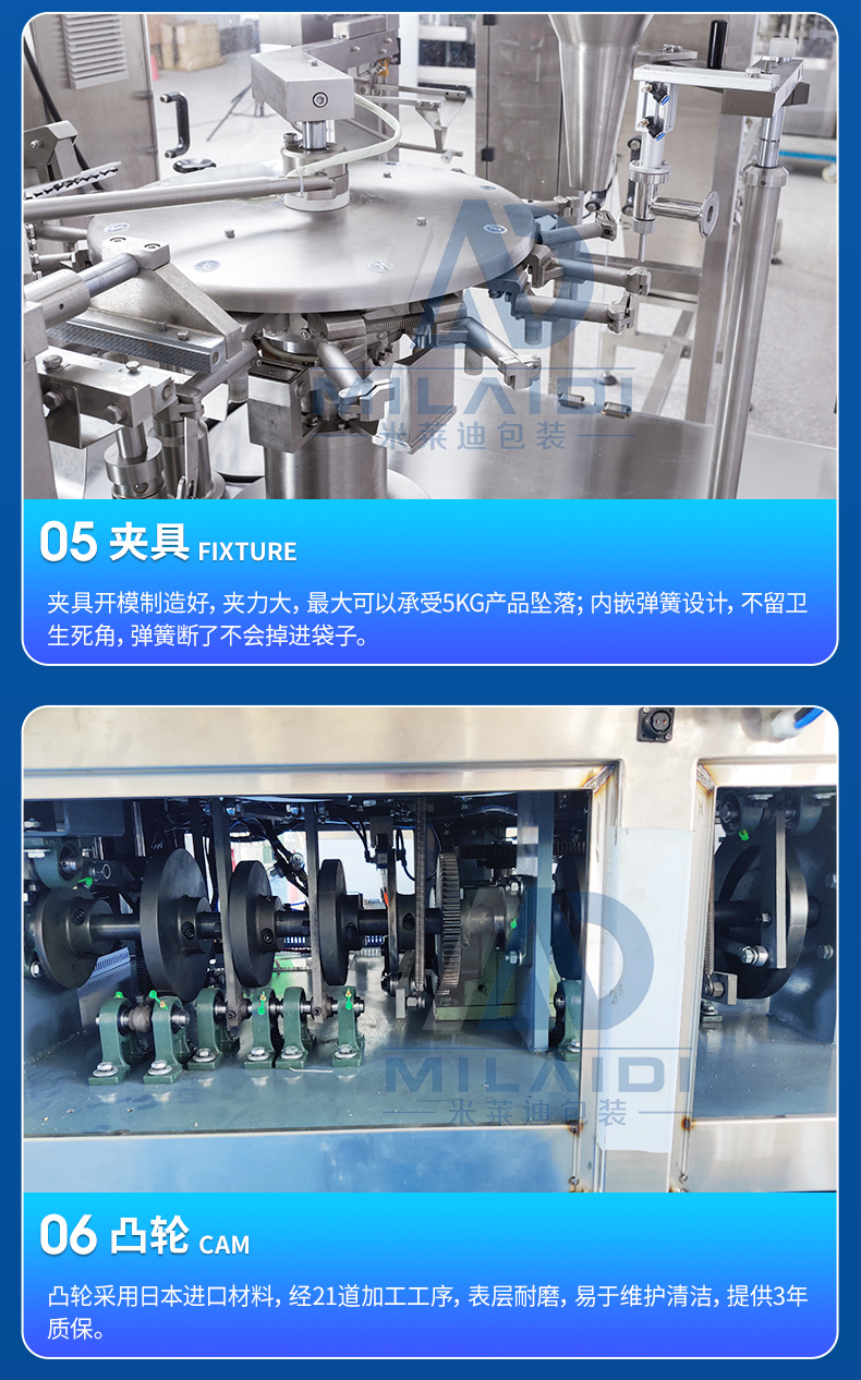 詳情_10