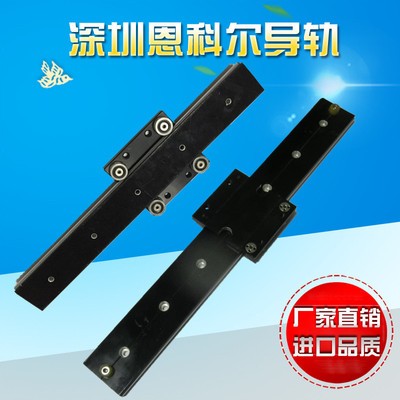 深圳恩科爾35MM寬OLGB35-4超薄載重滾輪雙軸心導軌滑塊，家具路軌