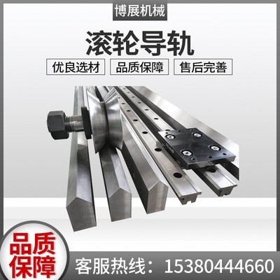 滾輪導(dǎo)軌 廠家供應(yīng)直銷直線滾輪導(dǎo)軌滑動(dòng)滾輪導(dǎo)軌直線運(yùn)動(dòng)導(dǎo)軌