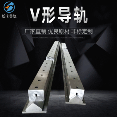 重型滾輪導軌滑動直線雙V型滾輪直線導軌 重載機床V型鑲鋼導軌