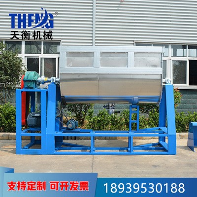 臥式攪拌機(jī) 臥式真石漆攪拌機(jī) 真石漆混合機(jī) 可側(cè)翻 質(zhì)量三包