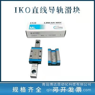 IKO自潤(rùn)滑導(dǎo)軌滑塊MEC15 MEC20 MEC25 MEC30 MEC35