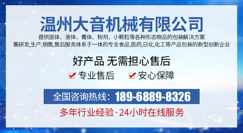 詳情_01