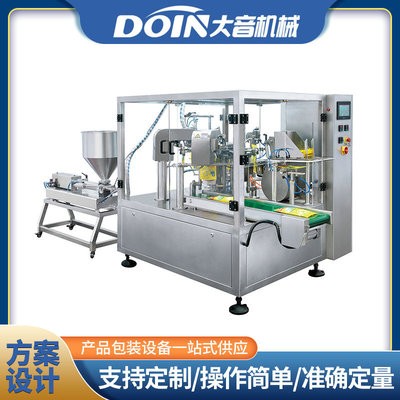 火鍋底料計量液體灌裝機(jī)封口線 全自動旋轉(zhuǎn)給袋式包裝機(jī)