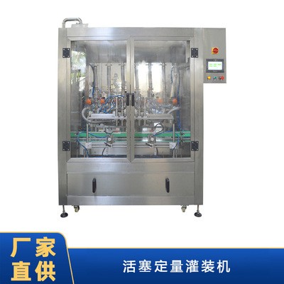 蜂蜜灌裝機辣椒醬膏體活塞定量罐裝機 真空封口機圓瓶貼標機