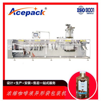 歐朔咖啡液異形袋包裝機 咖啡飲料異形袋包裝機