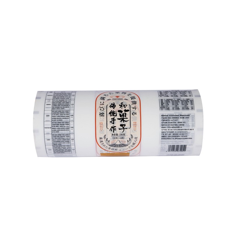 包裝卷膜定制復合膜塑料包裝膜封口膜自動包裝卷膜鋁箔鍍鋁卷膜