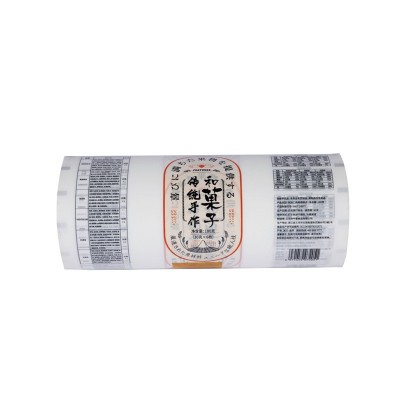 包裝卷膜定制復合膜塑料包裝膜封口膜自動包裝卷膜鋁箔鍍鋁卷膜