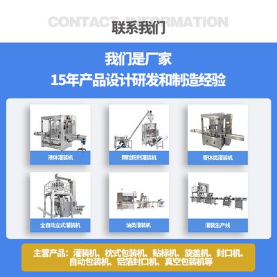 奶油食用油調(diào)味品灌裝機(jī)核桃油罐裝 全自動(dòng)12頭液體灌裝機(jī)
