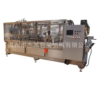 果醬流水線式塑料杯灌裝封口機 全自動膏體灌裝封口機ACFS-8A