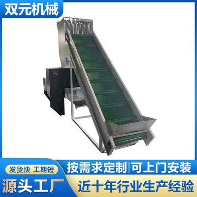工廠定制提升機上料輸送機 全自動輕型提升機 裙邊擋板皮帶輸送機