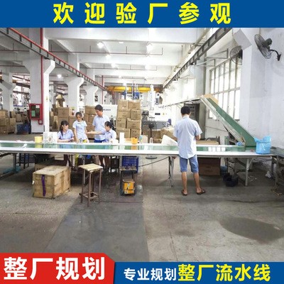 整廠規(guī)劃電子廠生產(chǎn)裝配線組裝皮帶輸送線防靜電皮帶流水線生產(chǎn)線
