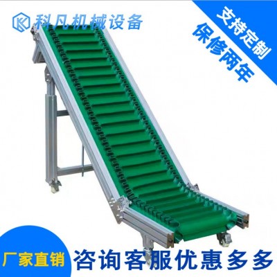 流水線爬坡機 防滑爬坡傳送機 輸送帶 上貨爬坡輸送機 輸送線設備